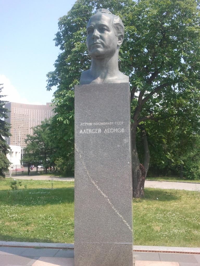 Файл:Kosmopark06 leonov.jpg