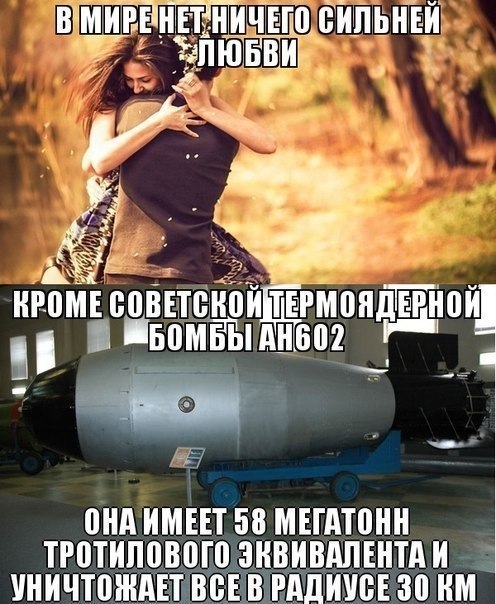 AN602 from Vkontakte.jpg