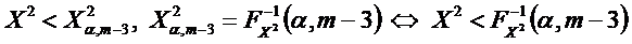 СТХ13.PNG