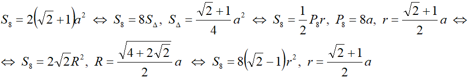 ПВОС02.png