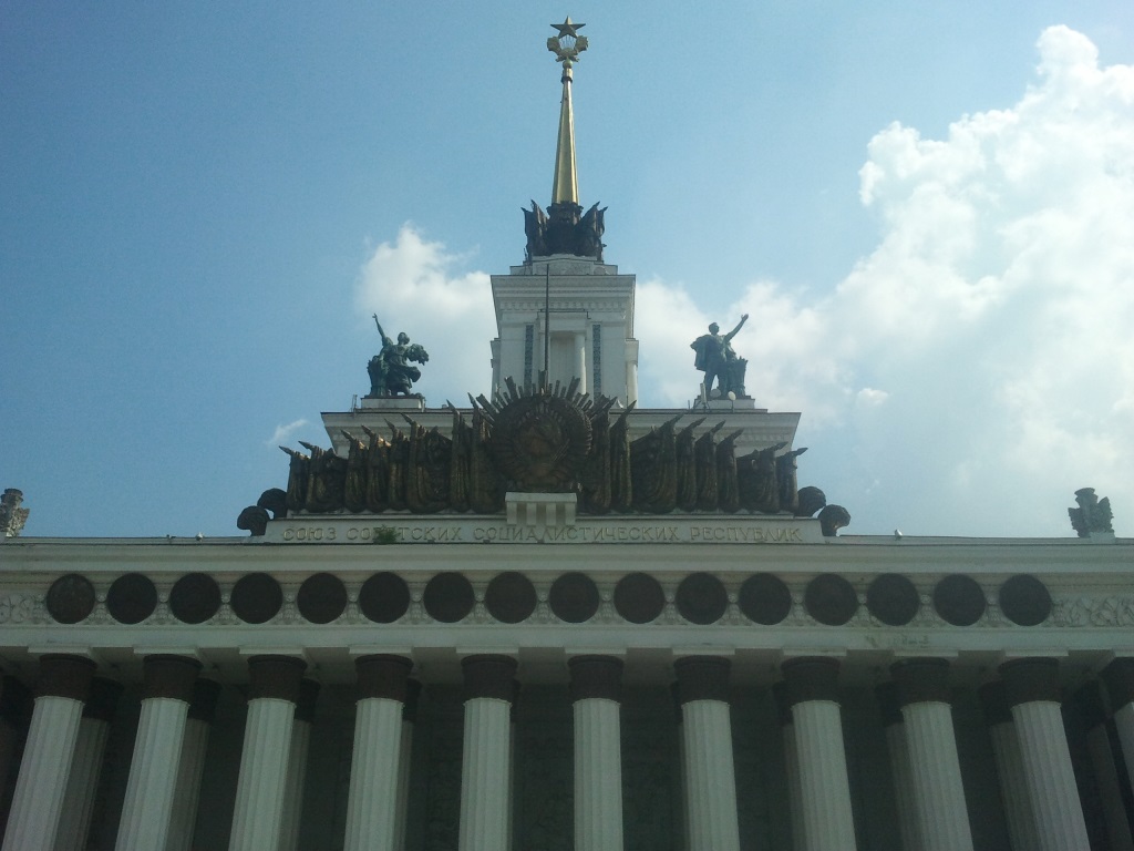 Файл:Vdnx03 dom sovetov.jpg