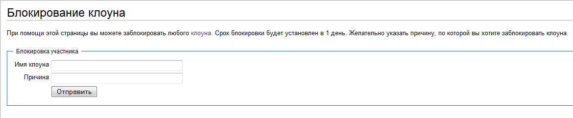 BlockClown.png