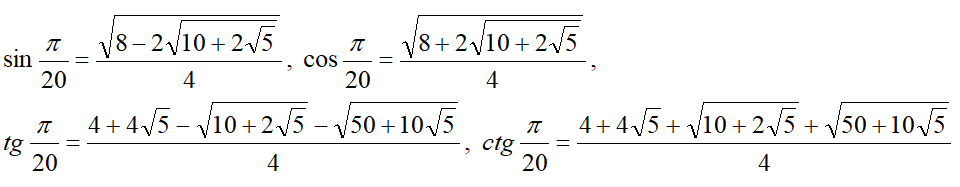 ТФУ20.png