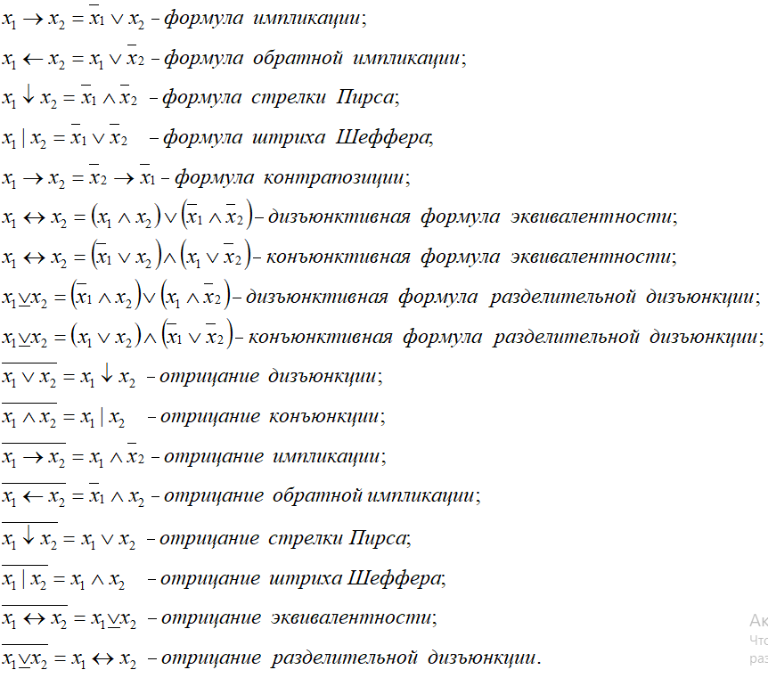 ЛЗ04.png
