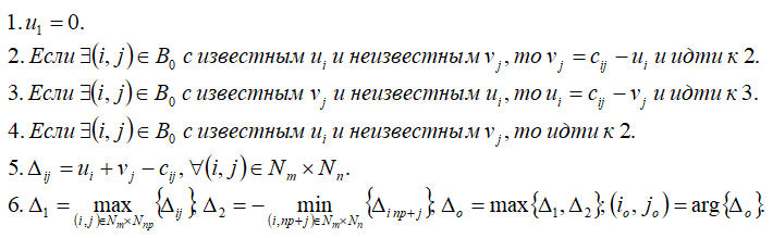 РПО010.png