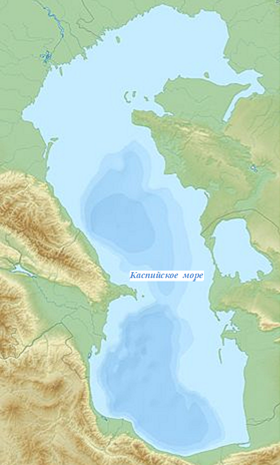 КрКаспийское.png
