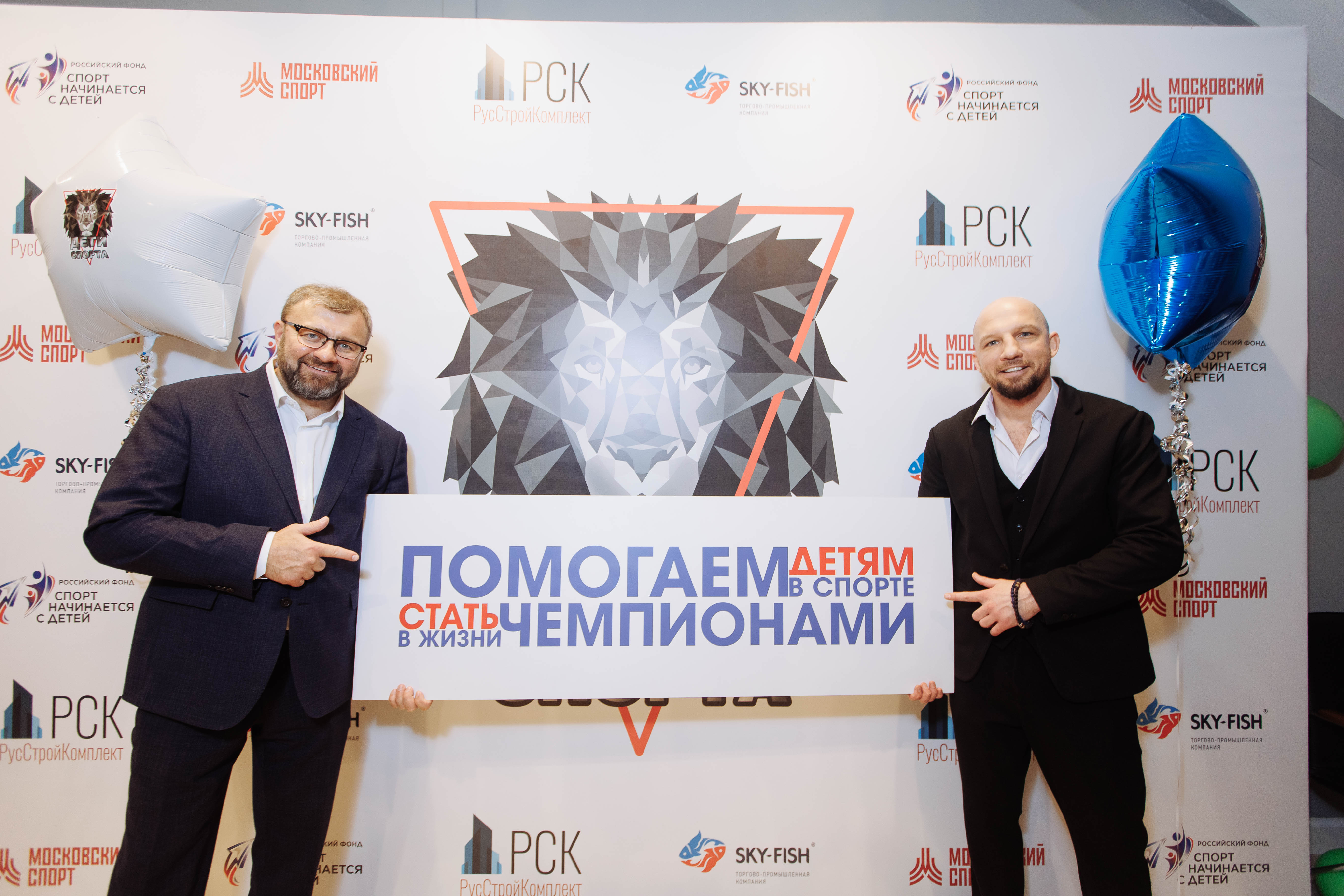 Спорт начинается с детей.JPG