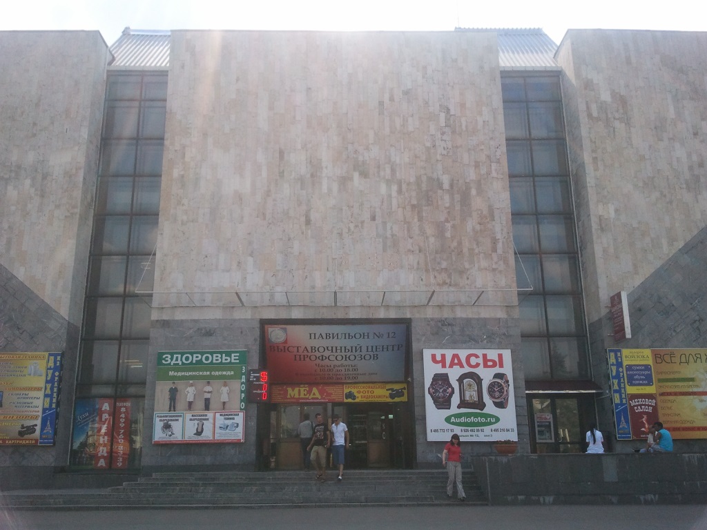 Файл:Vdnx09 pavilion12.jpg