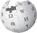 Wikipedia-logo-v2.png