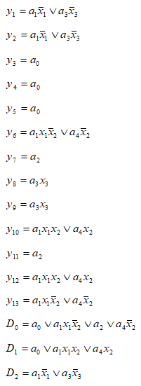 ГСА036.png