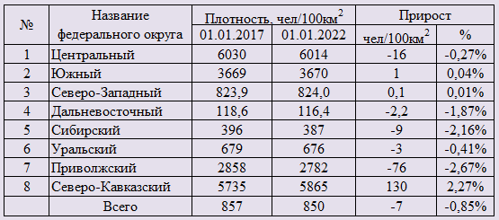 Плот001.png