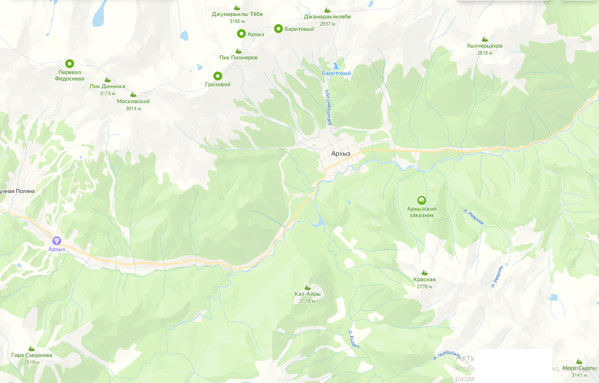 КрКазАйры1.png