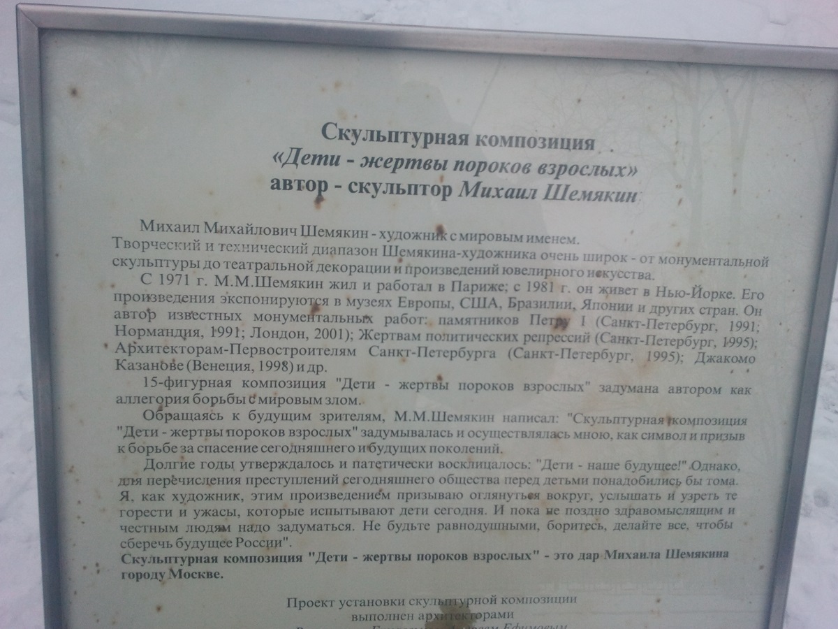 Deti05.jpg