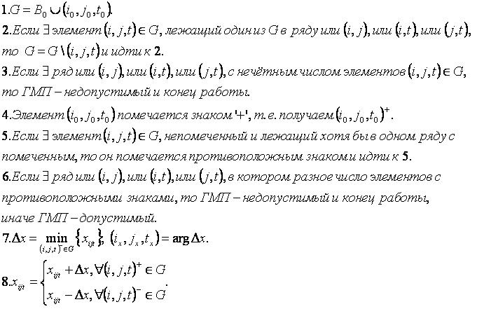 АПП03.JPG