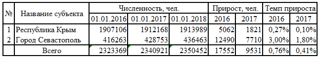 Нас09.png