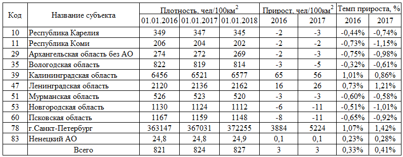 Плот03.png