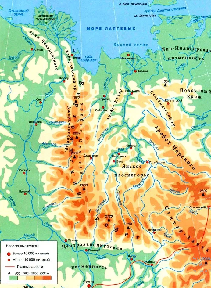 КрВерхоянскийХ.png