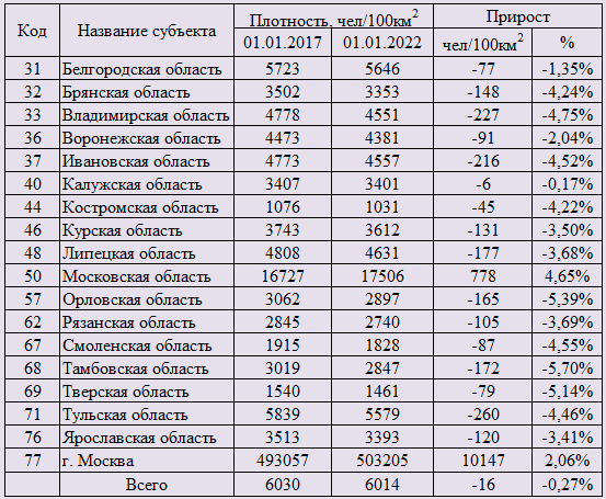 Плот011.png