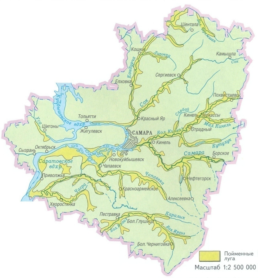 КрСамара.png
