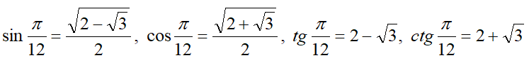 ТФУ12.png