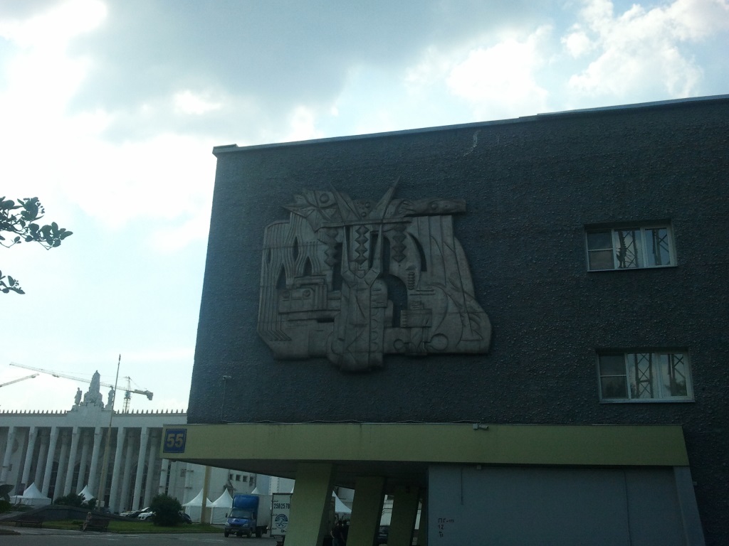 Vdnx25 elektrifikatsija.jpg