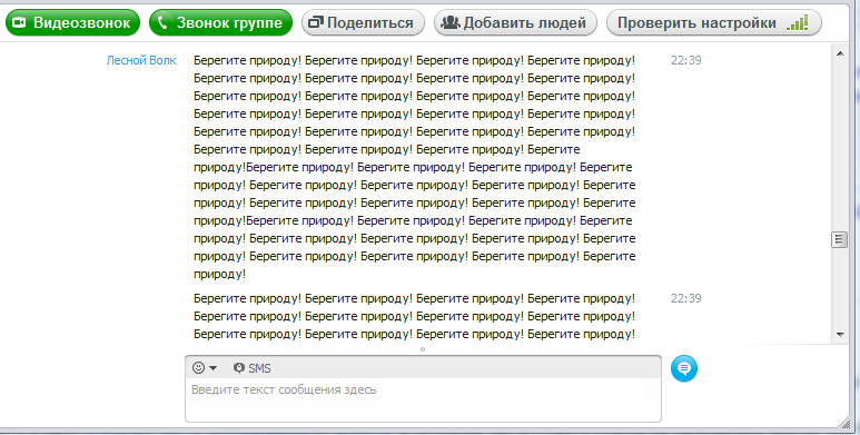 Scorp dolbit.PNG