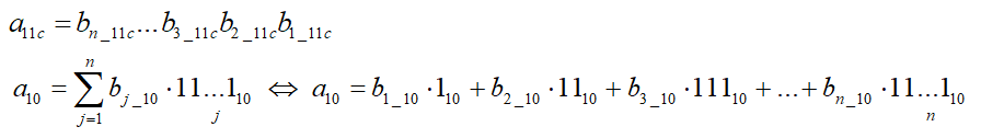 СС11сф.png