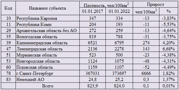 Плот031.png