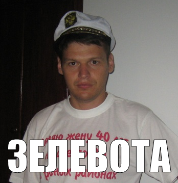 Zelevota.png