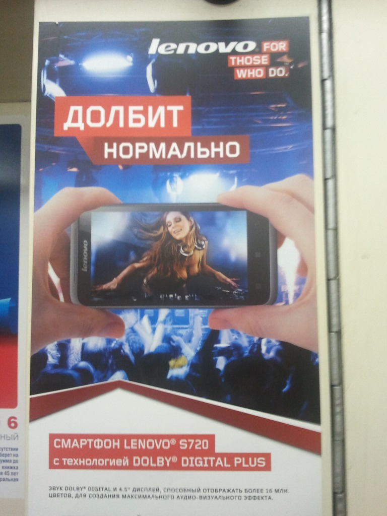 Файл:Diatal.jpg