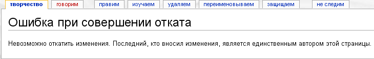 BugBack.png