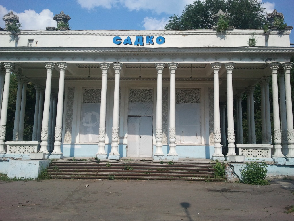 Vdnx44.jpg