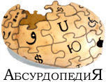 Absu.png