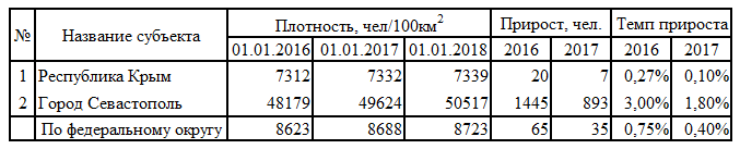 Плот09.png