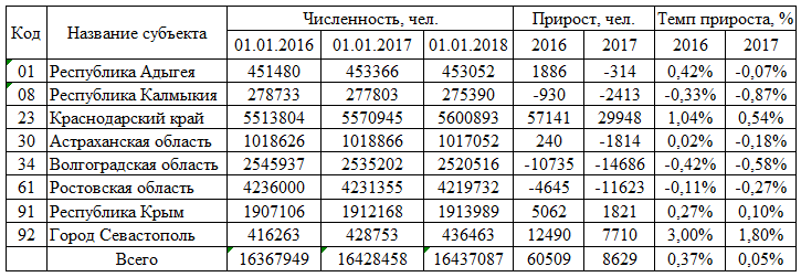 Нас02.png