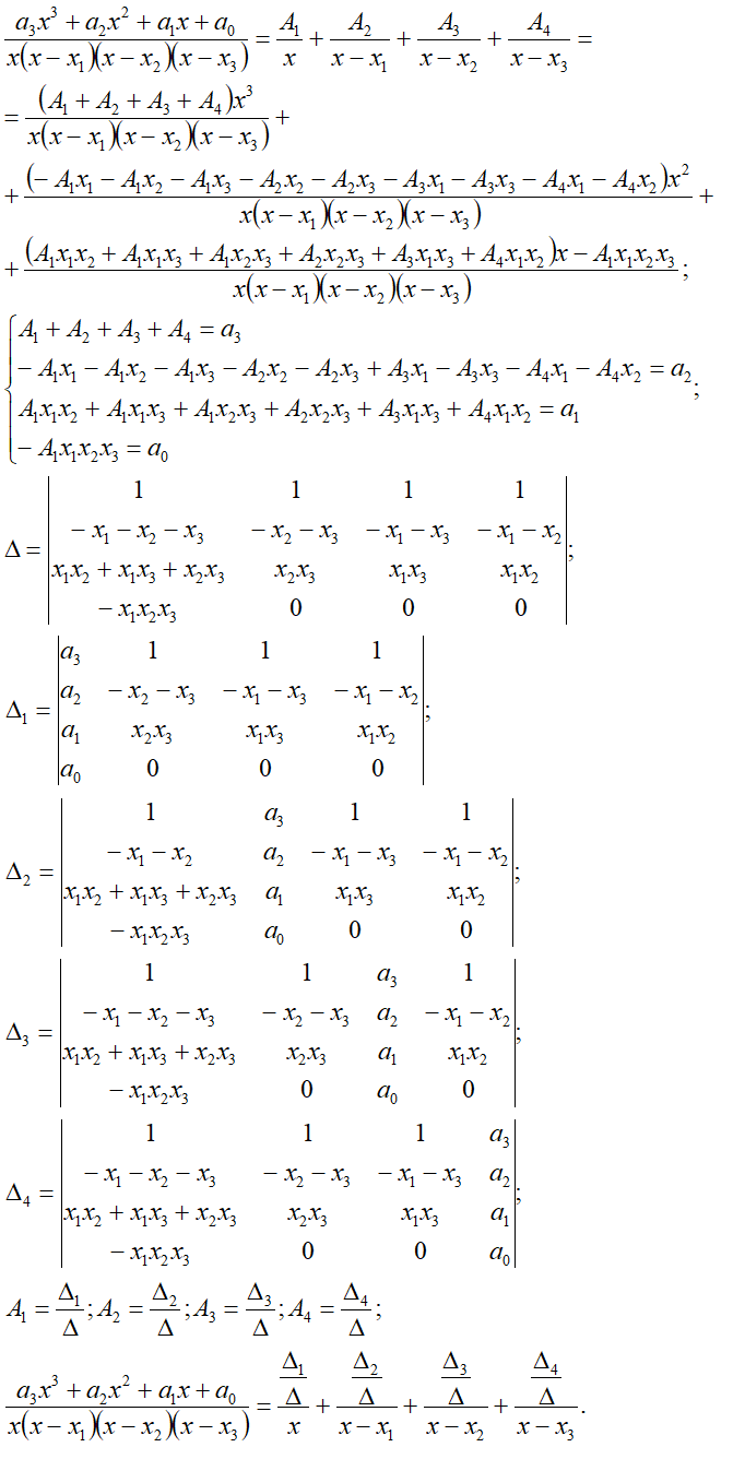 РД46.png