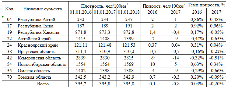 Плот05.png