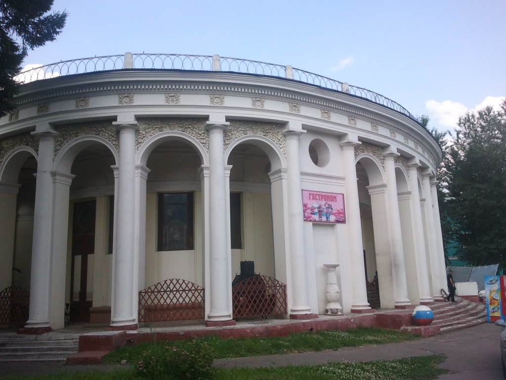 Файл:Vdnx31.jpg