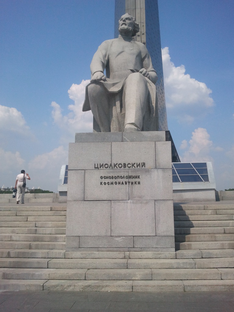 Файл:Kosmopark10 tsiolkovsky.jpg