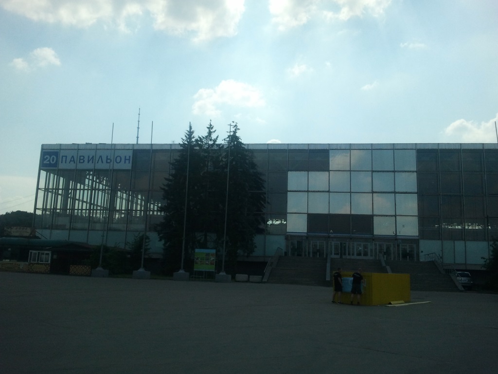 Файл:Vdnx16 pavilion20.jpg