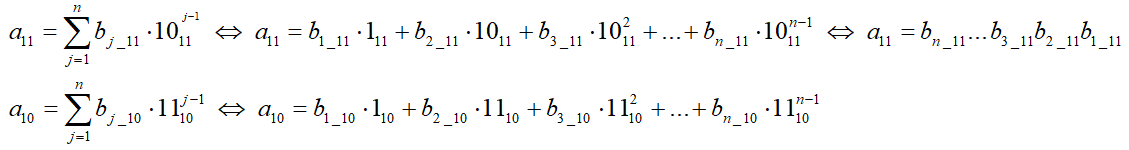 СС11ф.png