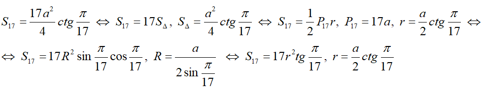 ПСМН01.png