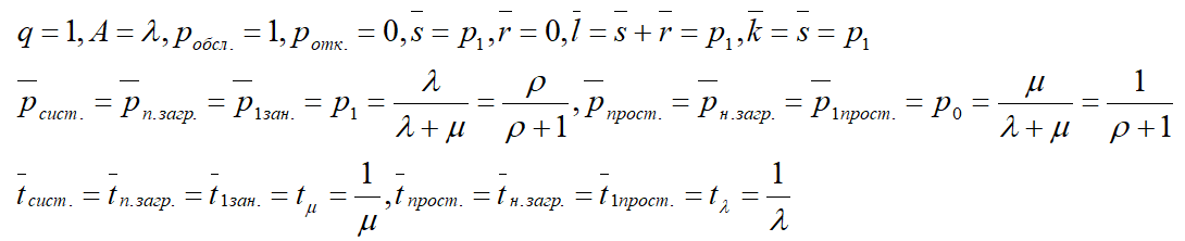 Файл:СМО102.png