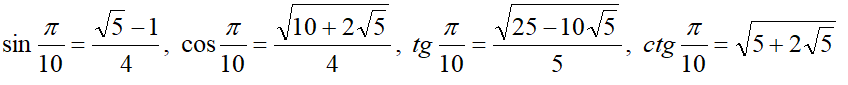ТФУ10.png
