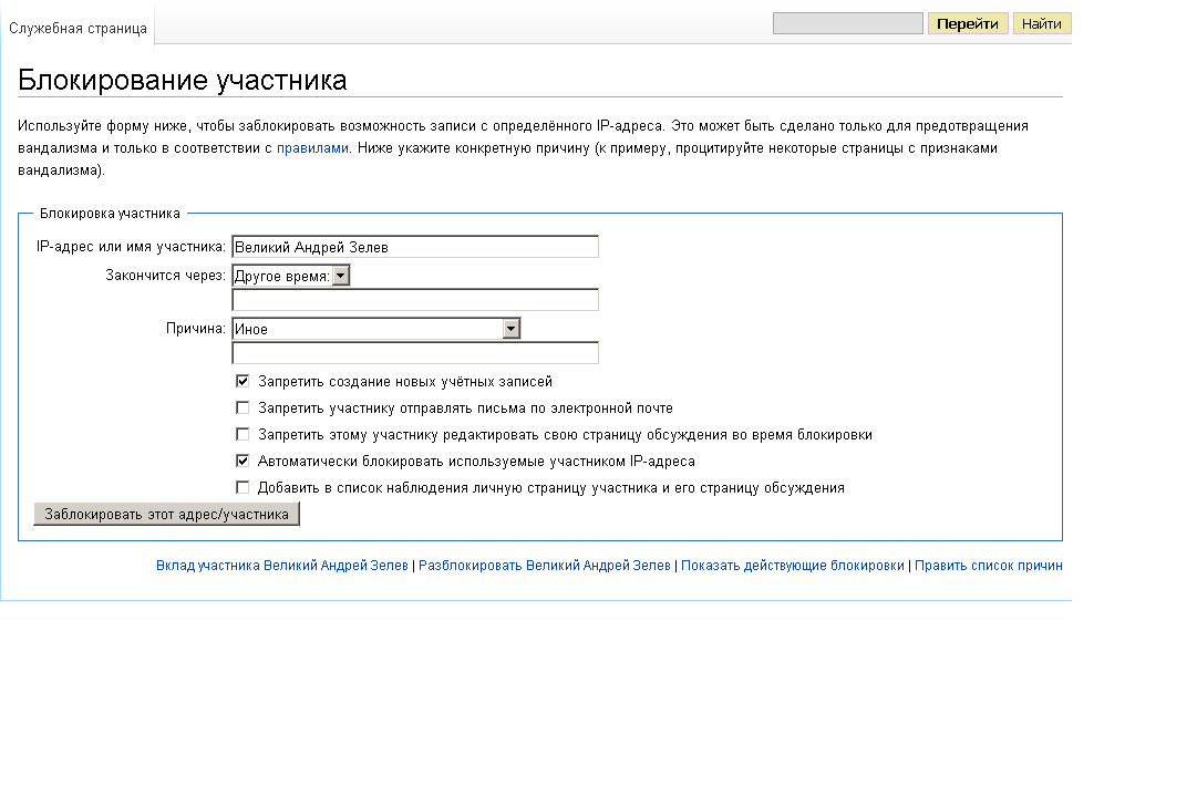 Окно блокировки.jpg