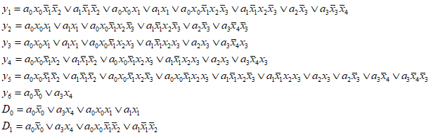 ГСА046.png