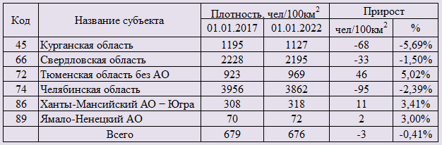Плот061.png