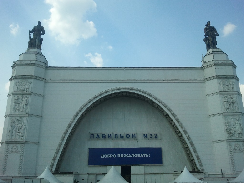Файл:Vdnx22 pavilion32.jpg