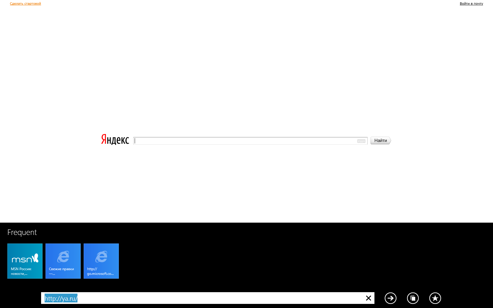 Файл:Ie11 modern.png