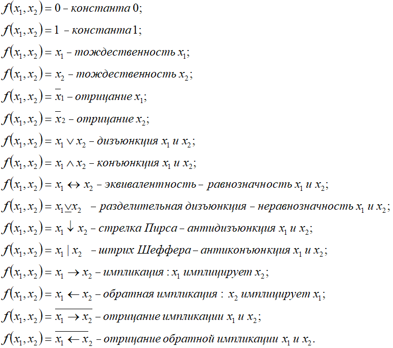 ЛФ02.png